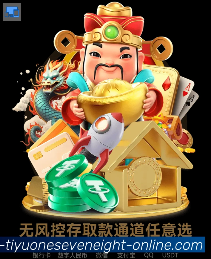 数据防护可视化